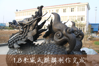 金蜗牛1.8米威武麒麟雕塑制作完成