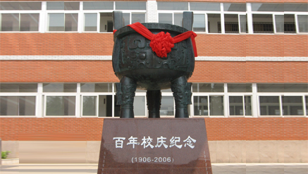 大克鼎