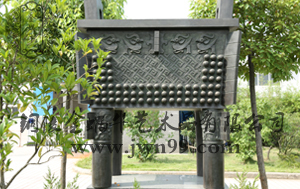 2米高父戊方鼎