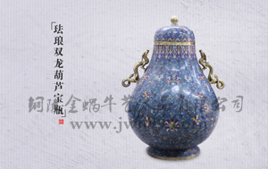 珐琅双龙葫芦宝瓶
